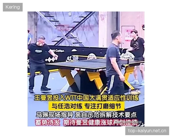 运动员直播讲训练细节曝光内部战术